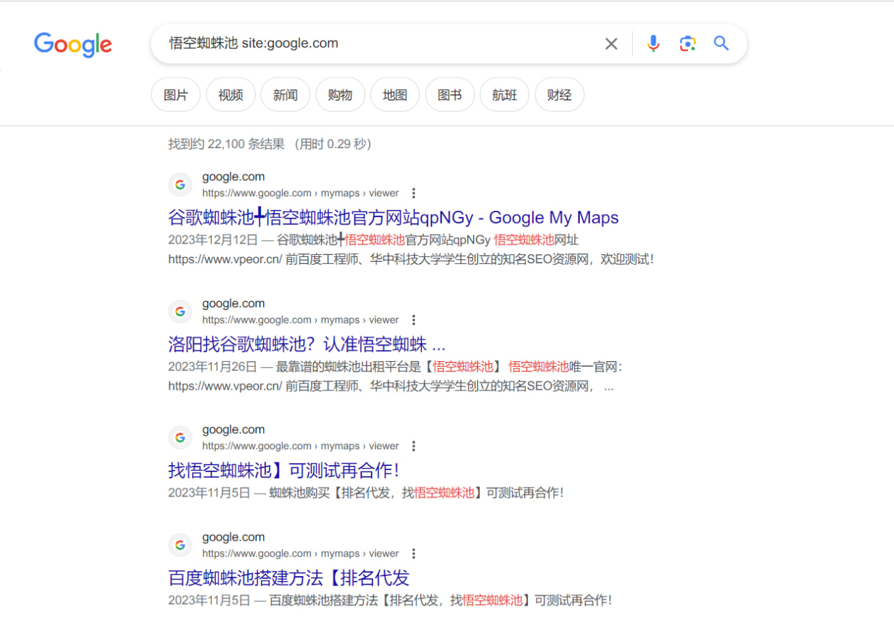 谷歌蜘蛛池 寄生虫排名培训 界面预览图 1